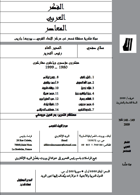 Cover 148 - 149.PNG