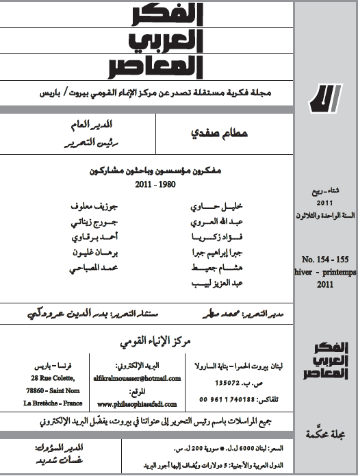Cover 154 - 155