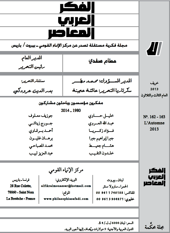 Cover 162 - 163
