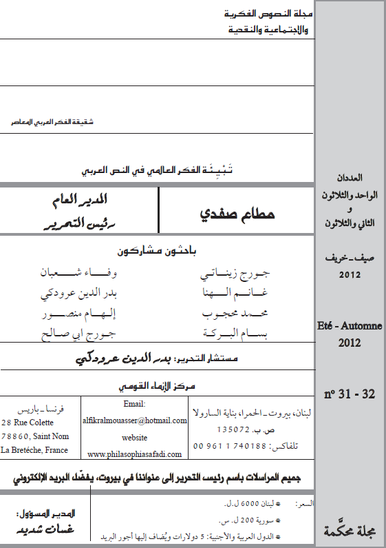 Cover 31 - 32
